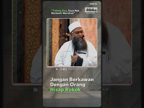 Tahu Haram Tapi PAYAH Nak Tinggal 😩 #abukhadijah #rokok #haram #ustazshahul