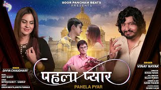 Pahela Pyar song artwork