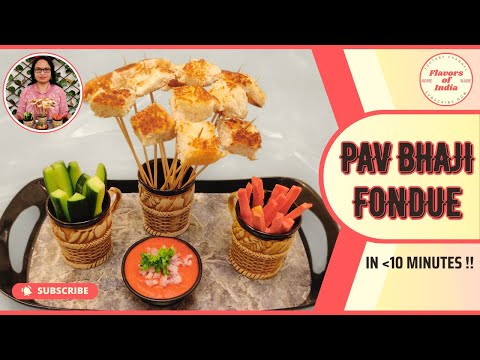 PAV BHAJI FONDUE | Easy to make Starter Dish | Quick Recipe | New and Different | पाव भाजी फ़ॉन्ड्यू