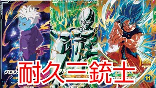 孫悟空BR強すぎわろた DSDV8弾 ランクマ実況