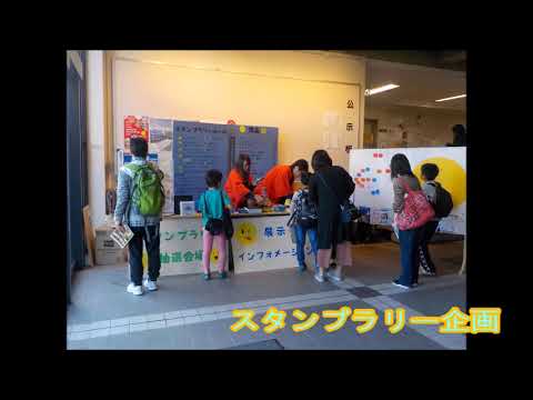 経済学科 第119回葵祭