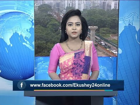 সকাল ৯টার সংবাদ, ২২ সেপ্টেম্বর ২০১৯