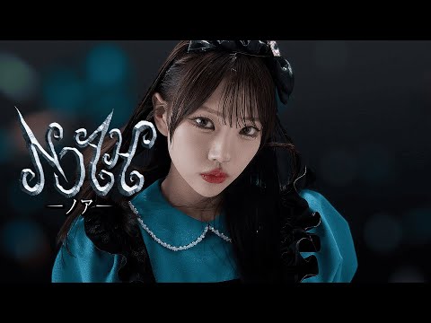 ファントムシータ『ノア』(OFFICIAL MUSIC VIDEO)