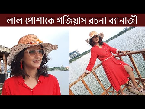 Viral essay in red dress! Watch Exclusive Video | Rachna Banerjee shares a video red dress 2020