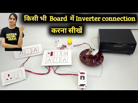 Inverter connection || electric girl