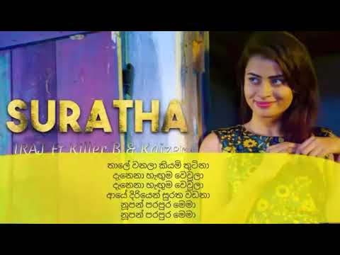 Suratha (Lyrics)-IRAJ ft Killer Be & Kaizer (Lyrics)
