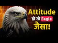 The Eagle Attitude Best Motivational Video Mr Creative