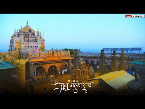 Jay Malhar Whatsapp Status | Khandoba Status New | Khandoba Whatsapp Status 2023 | Jay Malhar Status