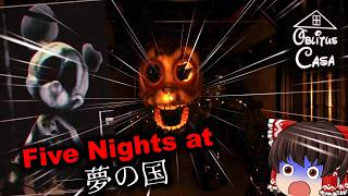 #前編【fnafファンゲーム】夢の国のネズミ達を監視するお仕事(1年ぶり2回目)【Oblitus Casa】【ゆっくり実況】