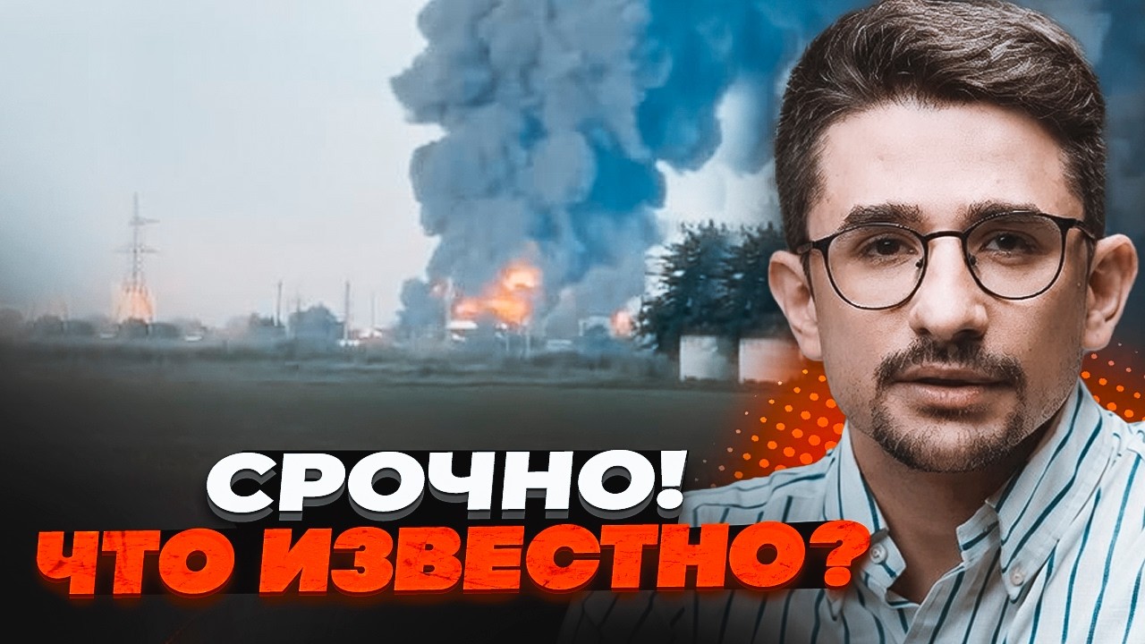 ⚡️9 ХВИЛИН ТОМУ! ЕВАКУАЦІЯ ПІД ПІТЕРОМ! Підірвали склад З ТОРПЕДАМИ. Атакова