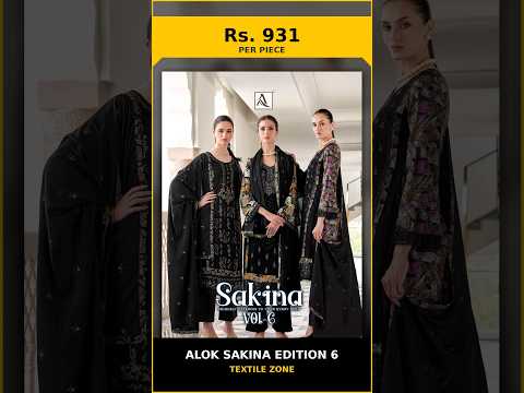Alok Sakina Edition 6 – product video thumbnail