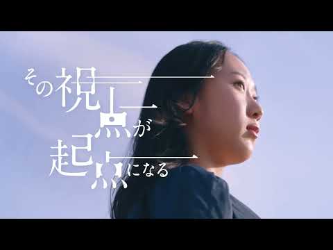 心理学科 その視点が起点になる「２０２５．０６　福山大学オープンキャンパス」篇