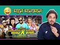 বসন্ত বাতাসে X SHONA BONDE Samz Vai Tosiba Rizan Siam Howlader