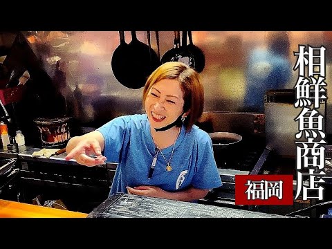 [Sushi de Fukuoka] ¡Cliente! ! ¿Harías algo así? El ramen de dorada está delicioso en “Saisen Fish Shoten” Dorada, kueh, medregal Un restaurante de sushi con ramen delicioso