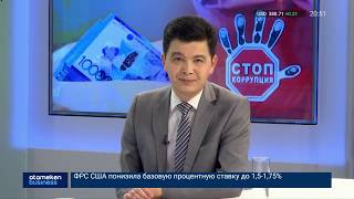 Формирование антикоррупционной культуры