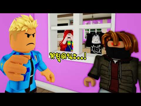 พี่เอกสืบคดีปริศนาจอมโจรเบค่อนตาแดงบุกพังบ้านปุ๊กปิ๊กใน Brookhaven 🏡RP