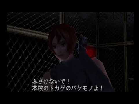 [TAS] PSX Dino Crisis by lapogne36 in 1:32:56,72