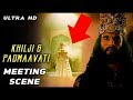 KHILJI seeing Raani PADMAAVTI Scene | PADMAAVAT | KHILJI PADMAAVATI BEST SCENE | KHILJI BEST SCENE