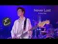 Never Lost In Ear Mix