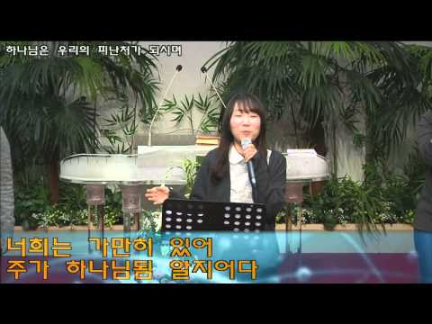 150104 대광교회 청년부 코람데오 찬양