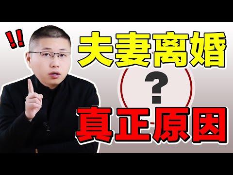失敗婚姻語錄