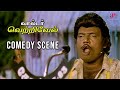 இந்த மந்திரி PA காம்போ செமையா இருக்கே Wa