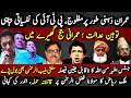Imran zehni maflooj, PTI ki nafsiati tabahi | Contempt ; Imrani judge phans gaya | Fazal ur Rehman