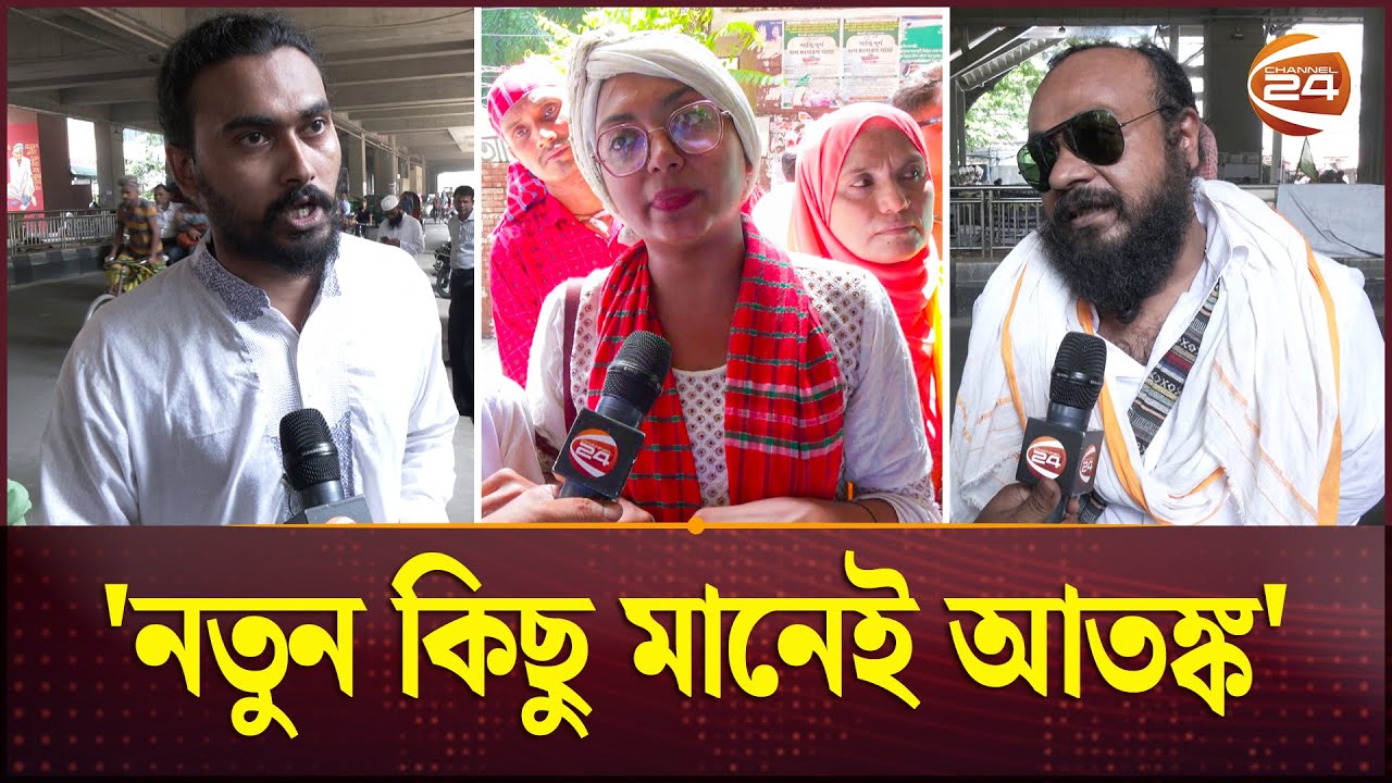 'বর্তমান সরকার আসার পর থেকেই মাজার ভাঙচুর হচ্ছে' | Majhar Sharif | Channel 24