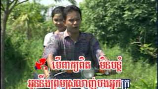 សេដ្ឋីអនាថា​  sethey ana tha