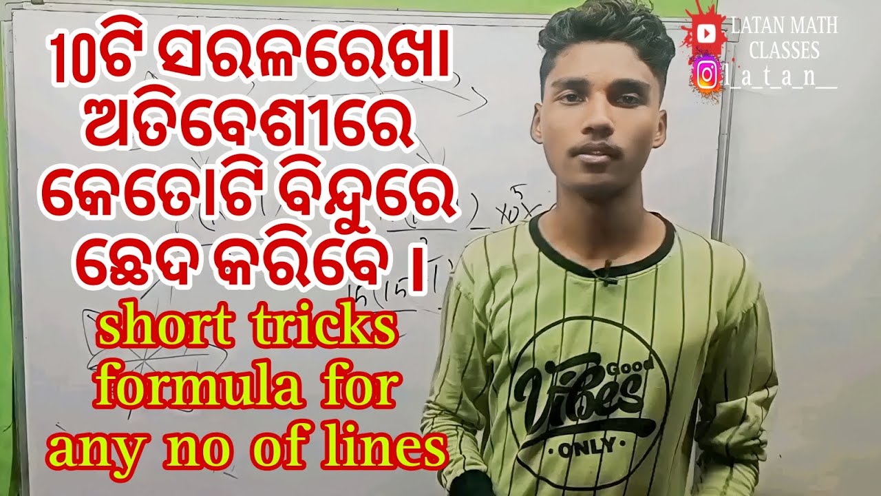How many maximum intersecting points of 10 lines? #mathematics #odia #mathtricks #geometry #shorts