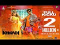Full Kicku Full Song Khiladi 4th Song Khiladi Full Kick Full Song Raviteja HBDRaviteja DSP