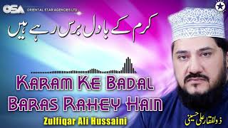 Karam Ke Badal Baras Rahey Hain  Zulfiqar Ali Huss