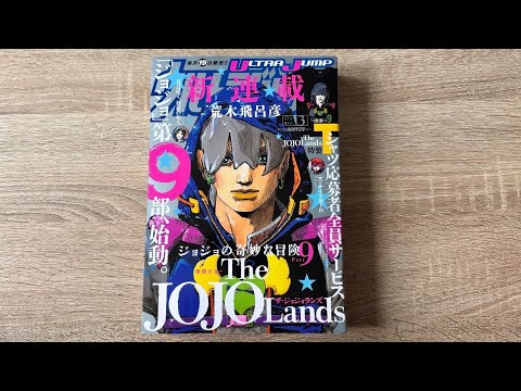JoJo Part 9 Review / Jojolands