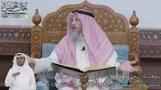 593 - (وَوَهَبۡنَا لَهُۥٓ إِسۡحَٰقَ وَيَعۡقُوبَۚ كُلًّا هَدَيۡنَاۚ وَنُوحًا...) - عثمان الخميس