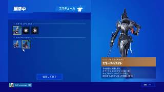 フォートナイト　アップしてからトリオアリーナ　ポイント低すぎるんでガチでいきます　直差し