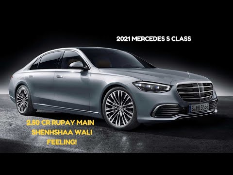 2021 Mercedes 2021 S class #Mercedes #LuxurySaloon