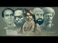 Chatrapati Rajshree Shahu Maharaj Jayanti Status छत्रपती राजश्री शा�