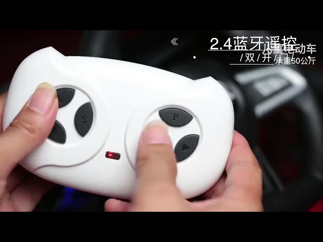 سيارة  كهربائية للأطفال 12 فولت تناسب من عمر 2 الى 7 سنوات  C3188