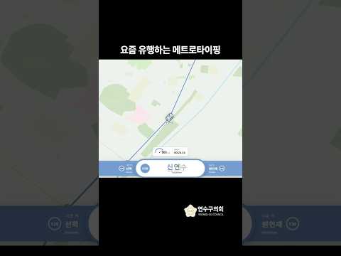 24초만에 의회오는 법