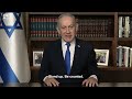 PM Netanyahu S Greeting For Israel S 78th Independence Day