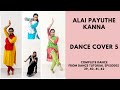 Alai Payuthe Kanna: Dance Cover 7