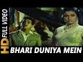 Bhari Duniya Mein Aakhir Lyrics - Do Badan