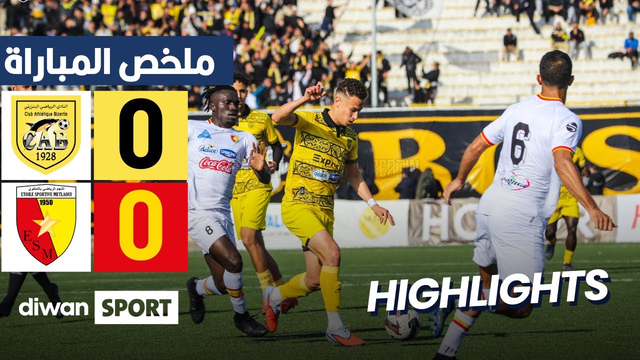 CA Bizertin vs ES Métlaoui Highlights
