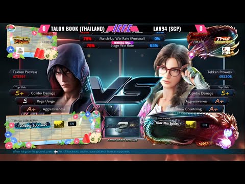 Book (Jin) vs Lan94(Julia) - ICFC ASIA: Preseason Week 1 - Winners Final