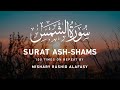Surah Ash Shams (100 Times Repeat) Mishary Rashid Alafasy | 1 hour Repeat