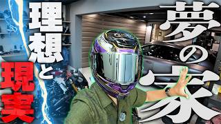 Download lagu 【建築費発表！】満足と後悔！新築ガレージハウス4年間住んでどうだった？【ルームツアー】 mp3