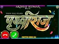 Makhmali Song Ringtone/Samrat Prithviraj Ringtone/Akshay Kumar Manushi Arijit Singh Shreyo S-E-L