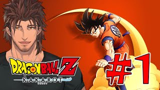 【ドラゴンボールZ:KAKAROT】ドラゴンボール完全初見の大冒険 #1【にじさんじ/ベルモンド・バンデラス】