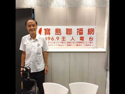  - 保護台灣大聯盟 - 政治文化新聞平台