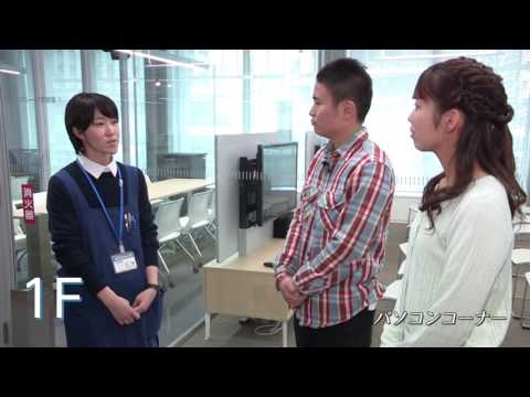 北九州市立大学図書館紹介動画
